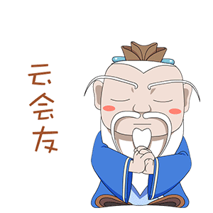  好记又管用这组防疫三字经表情包,送给你