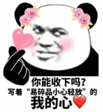  广师大朋辈招新大事件朋辈不完整了