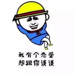  女友摇身变豺狼,网上交友很受伤