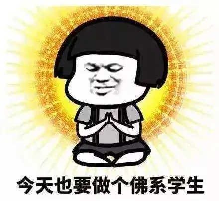 佛冷表情包上海天气