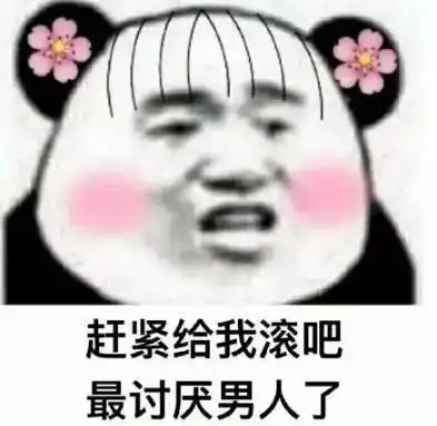  老公给你起的微信备注名是啥秃驴又是什么鬼