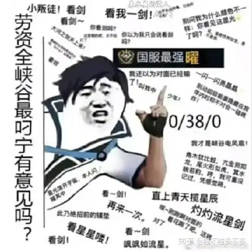 学长真帅表情包