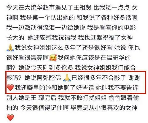  温哥华渔人码头偶遇王祖贤,面色苍白状态憔悴,表情凝重疑不高兴