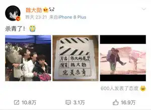  王大陆把彭昱畅带坏网友p图玩坏了魏大勋