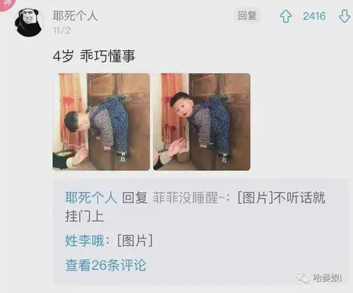  假如给表情包做自我介绍笑不活了这是什么新玩法
