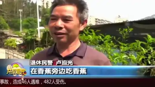  家中香蕉莫名失踪,男子细查竟发现一只倭蜂猴,当即将其抓捕报警