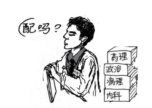  医护灵魂发问表情包上线你谁你配吗