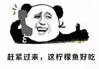  3.8折3.8折3.8折一品柠檬鱼空降南宁,赶紧的乘地铁去航洋