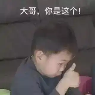  在哪一瞬间你觉得混混可爱是我们搞不懂,还是现在的审美改变太快