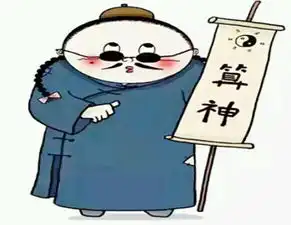  如何从八字淫荡的女人