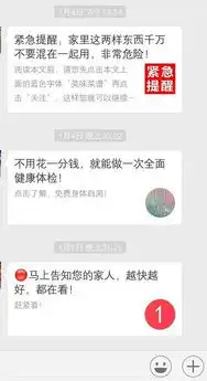  爸妈给你发养生文时,其实是想说啥