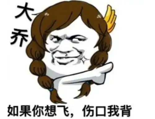  王者荣耀同人沙雕网友欢乐多没见过用表情包打游戏的嘛