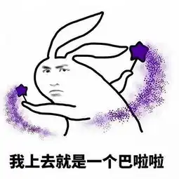 大长腿表情包美女巴拉拉