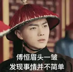 瞎说什么实话表情包理解