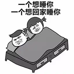  撩和喜欢的区别是什么