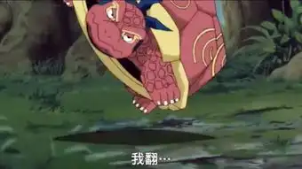  凯vs鬼蛟