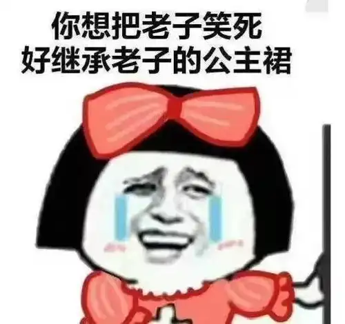 斗图关于胸大的表情包蛋
