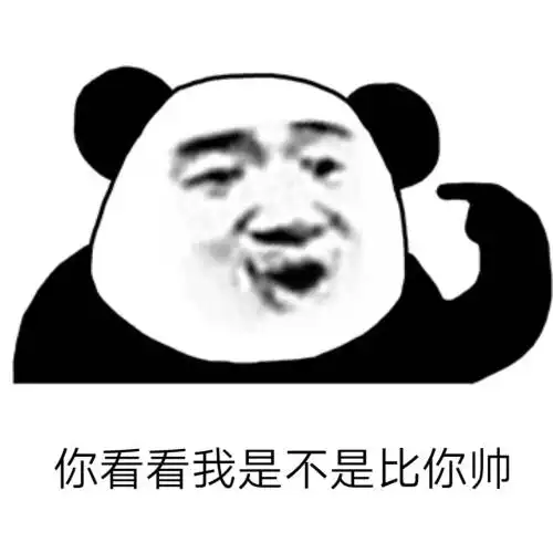  搞笑表情包不要再做无谓的反抗了