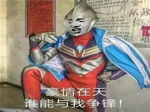  猎奇