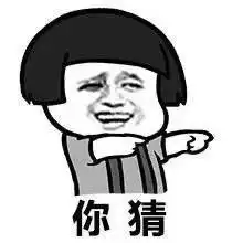 给你个台阶下表情包元宵