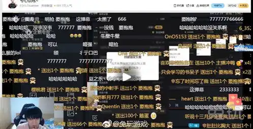  lol厂长直播骚话不断我叫明凯就要明抢