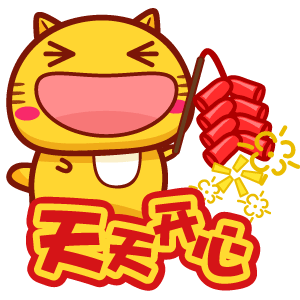  高清哈咪猫表情动态图片头像微信头像图片大全