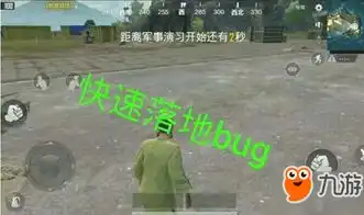  带着系统与系统穿越手游下载带着系统与系统穿越单机网游