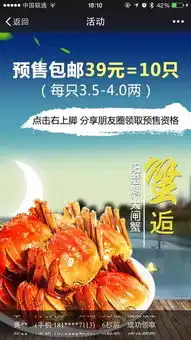  朋友圈刷屏阳澄湖大闸蟹39元10只顺丰包邮这你都信