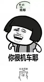 形容心情抓狂的表情包表情