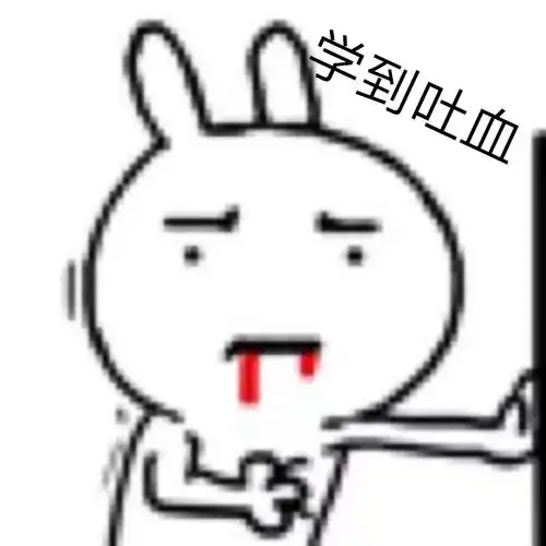  有一大波表情包来袭2016级