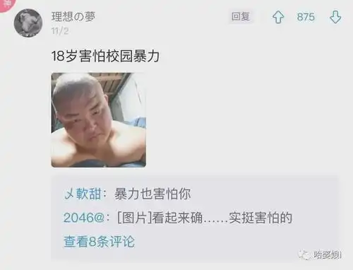  假如给表情包做自我介绍笑不活了这是什么新玩法