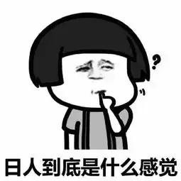  熊猫头直男表情包系列