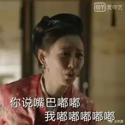  心机林小娘下线,霸气知性高露上线