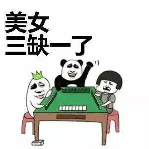  作为一个优秀的成都人,你的朋友圈肯定是这样的