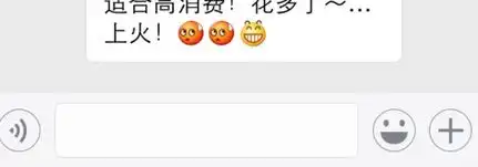  微信怎样添加自制表情图片