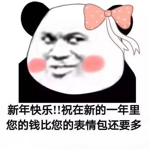  初四要扔穷,扔掉坏运气还可以试试ta