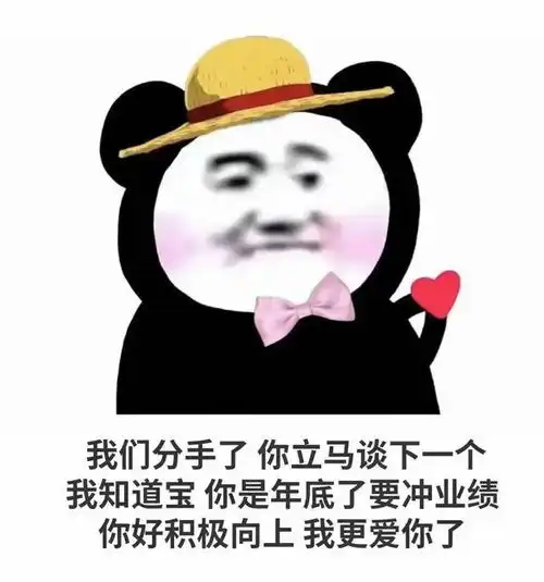  搞笑表情包不买东西也是没钱,买了东西也是没钱