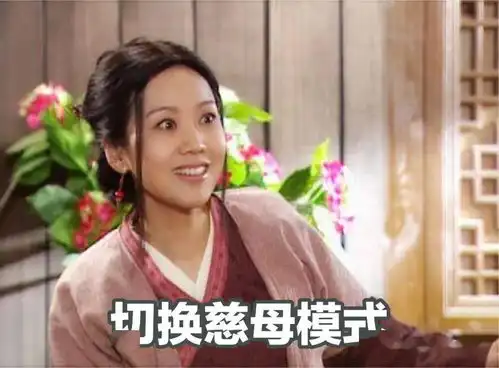  原版应试娃武功修练秘籍