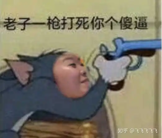 微信里捏胸那个表情包哈