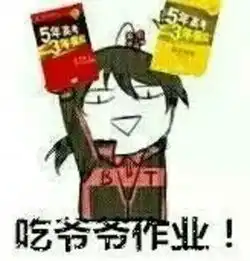  它是全职高手表情包的专栏系列三ω