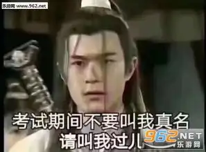  考试期间不要叫我真名请叫我过儿表情包三十岁中年人的疲惫表情包图片下载乐游网游戏下载
