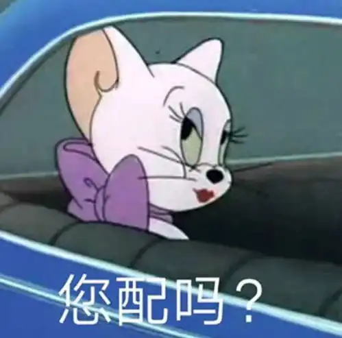  疑惑表情包大赏怼人必赢