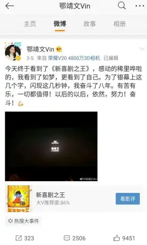  周星驰捧不红的星女郎,为了三个字奋斗了八年,可惜给别人做嫁衣