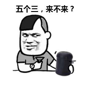 微信色子表情包动态表情
