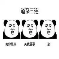  法亚在线日语虽然佛系一词很火,但是你真的了解什么是佛系吗