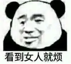  女会长都敢喷这款游戏变成了网络直男癌重灾区