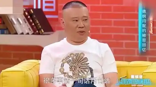  闫妮张嘉译全运会开幕式献唱老搭档配合太默契,张嘉译闫妮同台