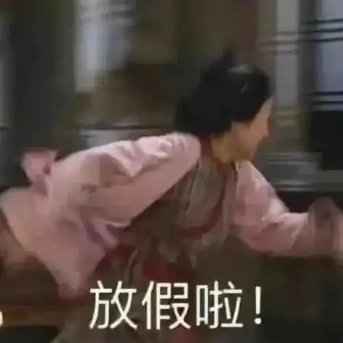  五一天气宜出游出行穿衣攻略请查收