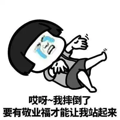  开心笑话表嫂和表哥在酒吧认识,两人第二天就分道扬镳了
