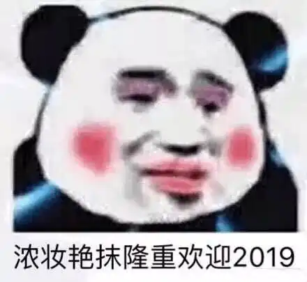  奇葩年货中,你收到了什么